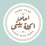 Cook with Nona 