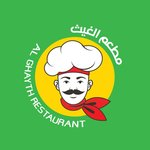 El Ghaith El Soury 