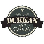 ( دوكان ( مغلق