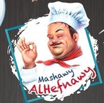 مشويات الحفناوي