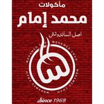 محمد أمام