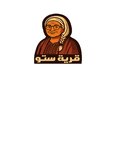 قرية ستو
