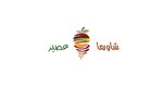 شاورما و عصير