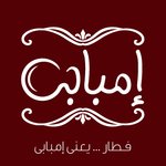 امبابي(مغلق)