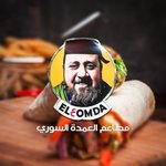 العمدة السوري