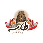 Taset West El Balad (Closed)