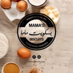 Mama Biscuits (Closed)