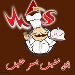 مطعم ماس