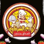 Kebda w Mokh Karem El Sharkawi ( Closed ) 