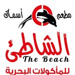 اسماك الشاطئ