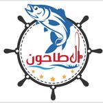 فسخاني الطاحون 