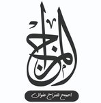 المزاج(مغلق )