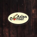 أشيان كورنر