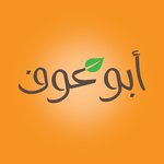 ابو عوف