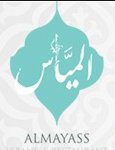 المياس