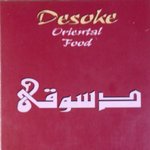دسوقي