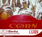 (ان كورن (مغلق 