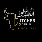 مشويات العباسي