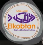 القبطان