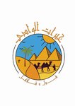 فول وفلافل خيرات الوادي