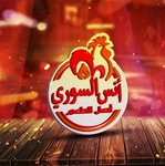 Anas El Soury ( Closed ) 