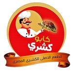 Kabo Koshary (Closed)