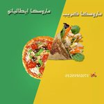 ماروسكا كريب (مغلق)