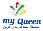ماي كوين