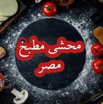 Matbakh Masr Abu Youssef