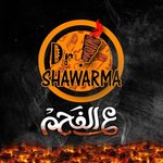 دكتور شاورما(مغلق)