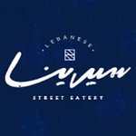 Serena Eatery   (Closed)