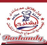 عم بشندي 15 مايو