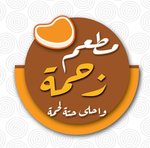 Zahma (closed)