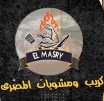 مشويات و كريب المصري