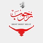 ( الخن ( مغلق 