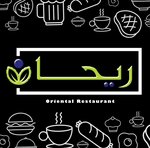 ريحان