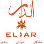 El Dar (Closed)
