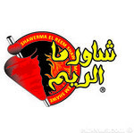 شاورما الريم