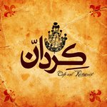 كيردان