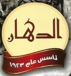 الدهان