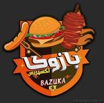 بازوكا أكسبريس