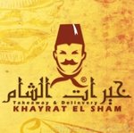 خيرات الشام