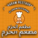 بيتزا الحرم