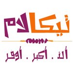 تيكالام