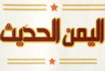 مشاوي و مندي (مغلق)