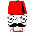 S&S El Sham