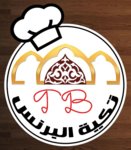 (تكية البرنس( مغلق