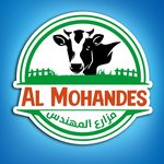 Al Mohandes Meat & Grills