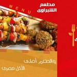 الشبراوى السويس 