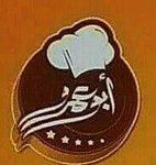 أبو عمرو